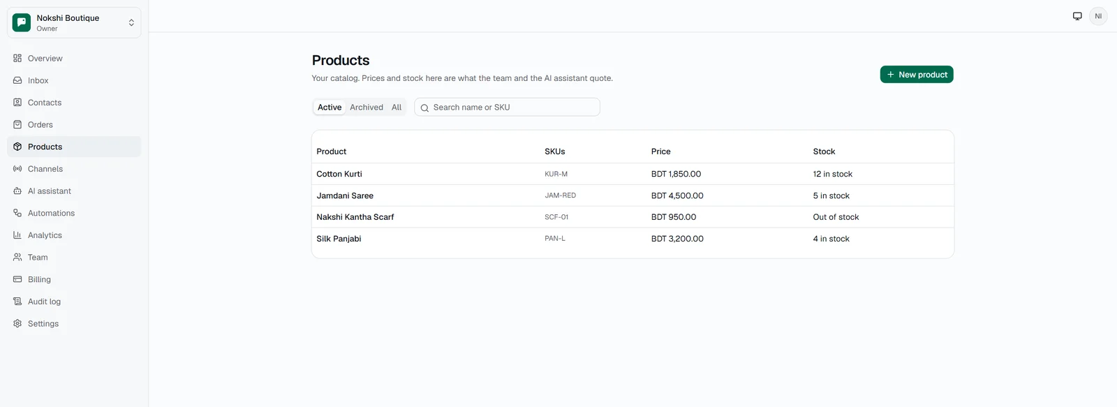 The product catalog with prices and stock levels (demo workspace)